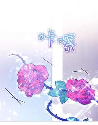 不可接近的女士11.取消婚约
