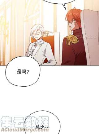 不可接近的女士11.取消婚约