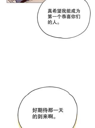 不可接近的女士11.取消婚约