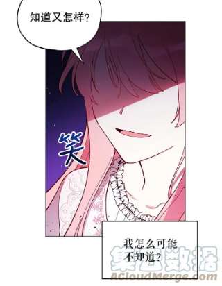 不可接近的女士11.取消婚约