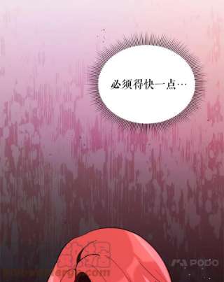 不可接近的女士11.取消婚约