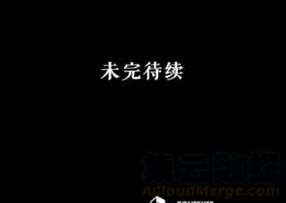 不可接近的女士11.取消婚约