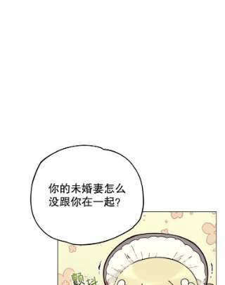不可接近的女士12.暗潮汹涌