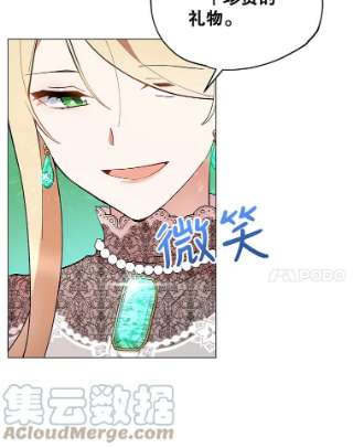 不可接近的女士12.暗潮汹涌