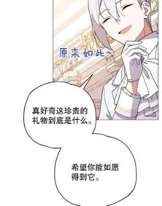 不可接近的女士12.暗潮汹涌