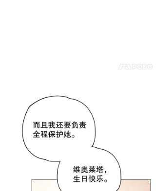 不可接近的女士12.暗潮汹涌