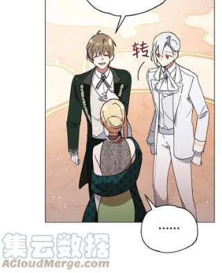 不可接近的女士12.暗潮汹涌