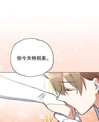 不可接近的女士12.暗潮汹涌