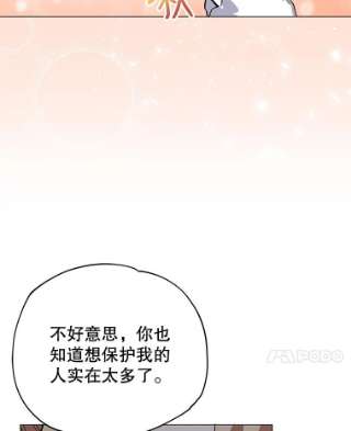 不可接近的女士12.暗潮汹涌