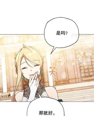 不可接近的女士12.暗潮汹涌