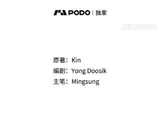 不可接近的女士12.暗潮汹涌
