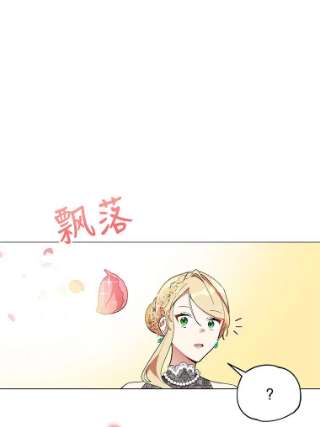不可接近的女士12.暗潮汹涌