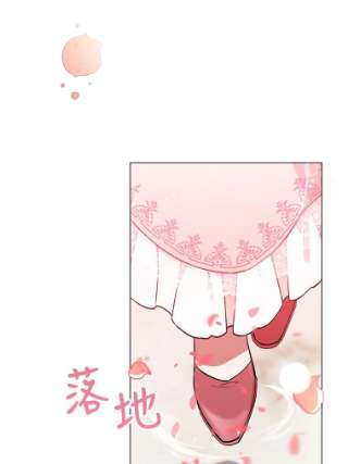 不可接近的女士12.暗潮汹涌