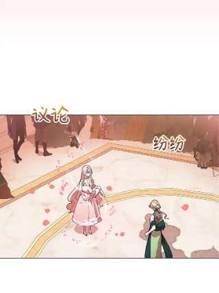 不可接近的女士12.暗潮汹涌