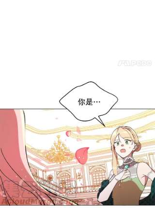 不可接近的女士12.暗潮汹涌
