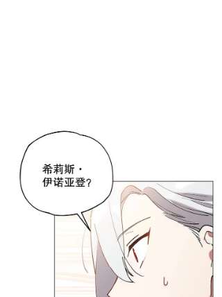不可接近的女士12.暗潮汹涌