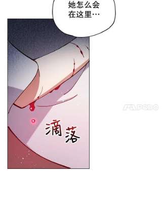 不可接近的女士12.暗潮汹涌