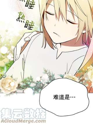 不可接近的女士12.暗潮汹涌