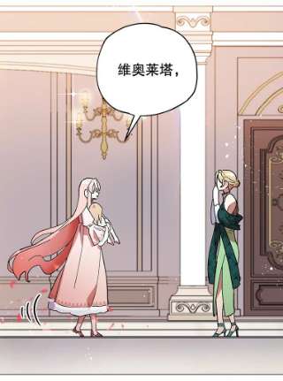 不可接近的女士12.暗潮汹涌
