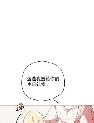 不可接近的女士12.暗潮汹涌