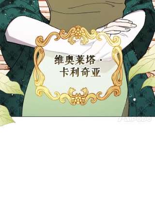 不可接近的女士12.暗潮汹涌