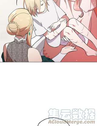 不可接近的女士12.暗潮汹涌