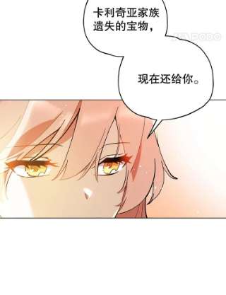 不可接近的女士12.暗潮汹涌