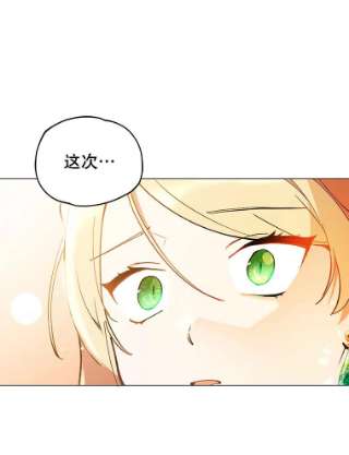 不可接近的女士12.暗潮汹涌