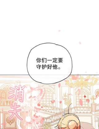 不可接近的女士12.暗潮汹涌