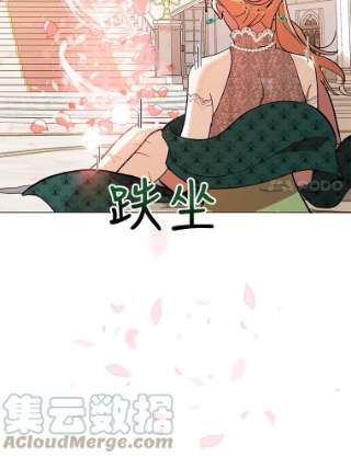 不可接近的女士12.暗潮汹涌
