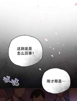 不可接近的女士12.暗潮汹涌