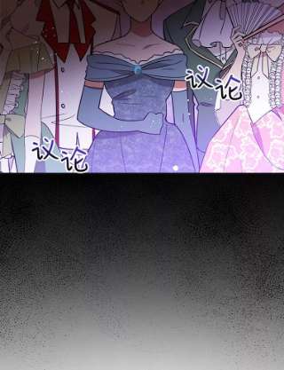 不可接近的女士12.暗潮汹涌