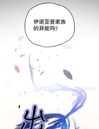 不可接近的女士12.暗潮汹涌