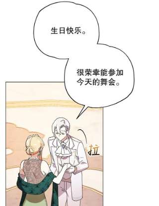 不可接近的女士12.暗潮汹涌
