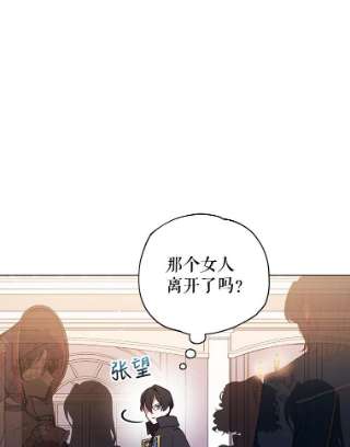 不可接近的女士12.暗潮汹涌