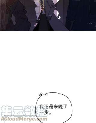 不可接近的女士12.暗潮汹涌