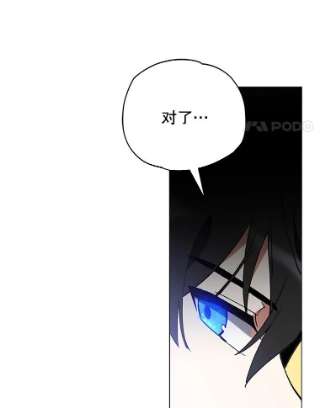 不可接近的女士12.暗潮汹涌