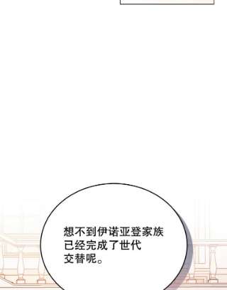 不可接近的女士12.暗潮汹涌