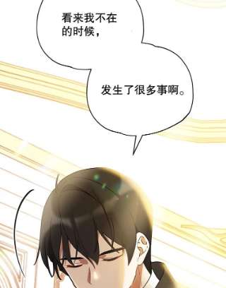 不可接近的女士12.暗潮汹涌