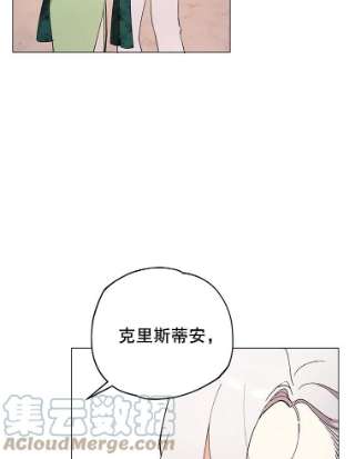 不可接近的女士12.暗潮汹涌