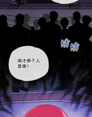 不可接近的女士12.暗潮汹涌