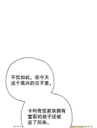 不可接近的女士12.暗潮汹涌