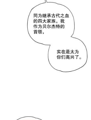 不可接近的女士12.暗潮汹涌