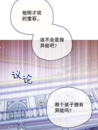 不可接近的女士12.暗潮汹涌