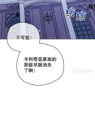 不可接近的女士12.暗潮汹涌