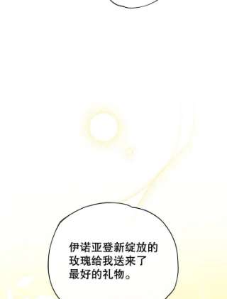 不可接近的女士12.暗潮汹涌