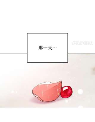 不可接近的女士12.暗潮汹涌