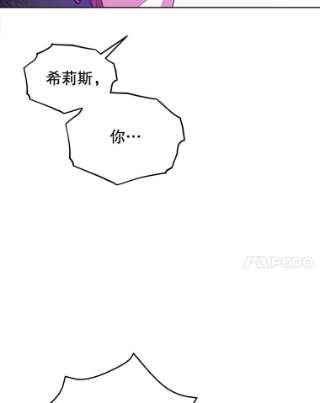 不可接近的女士13.首领烙印