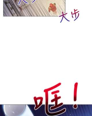 不可接近的女士13.首领烙印