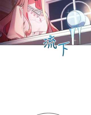 不可接近的女士13.首领烙印